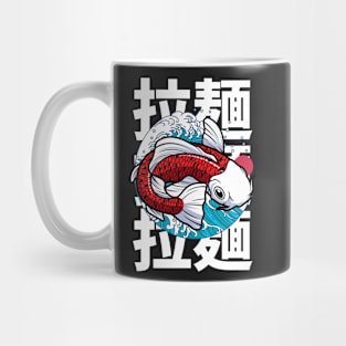 fish koi Mug